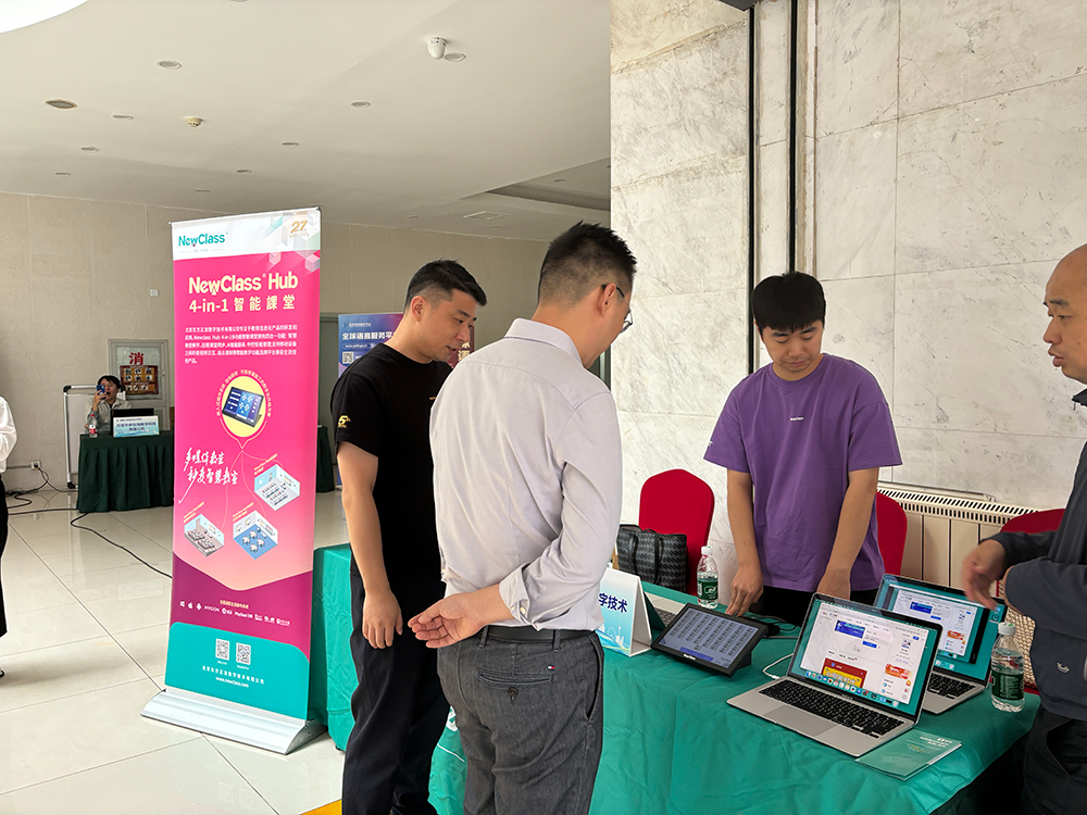 NewClass Hub構(gòu)建交互式筆譯教學(xué)新生態(tài)，亮相全國翻譯技術(shù)大賽頒獎(jiǎng)典禮