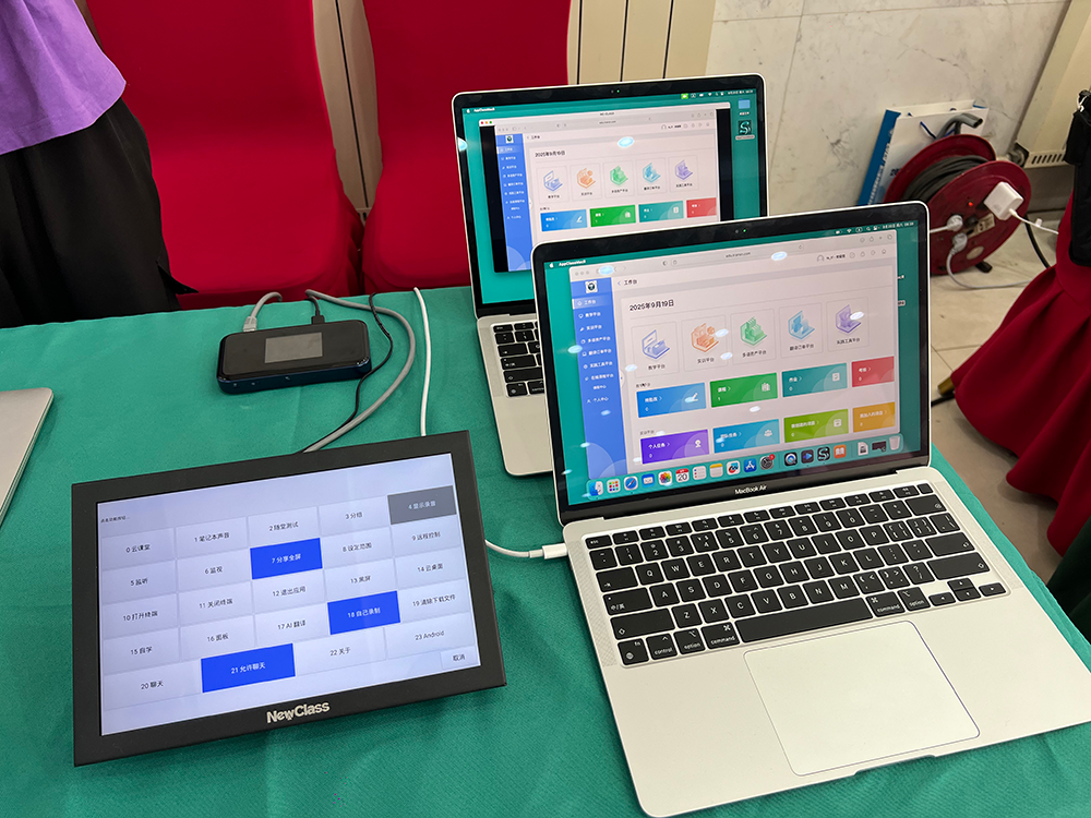 NewClass Hub構(gòu)建交互式筆譯教學(xué)新生態(tài)，亮相全國翻譯技術(shù)大賽頒獎(jiǎng)典禮